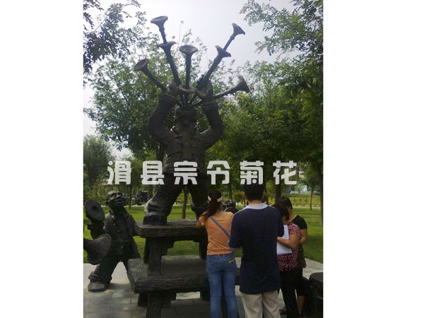 西安朝阳公园工程前期策划